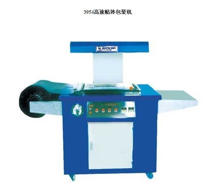 解析多功能贴体包装机 价格、厂家与选购指南